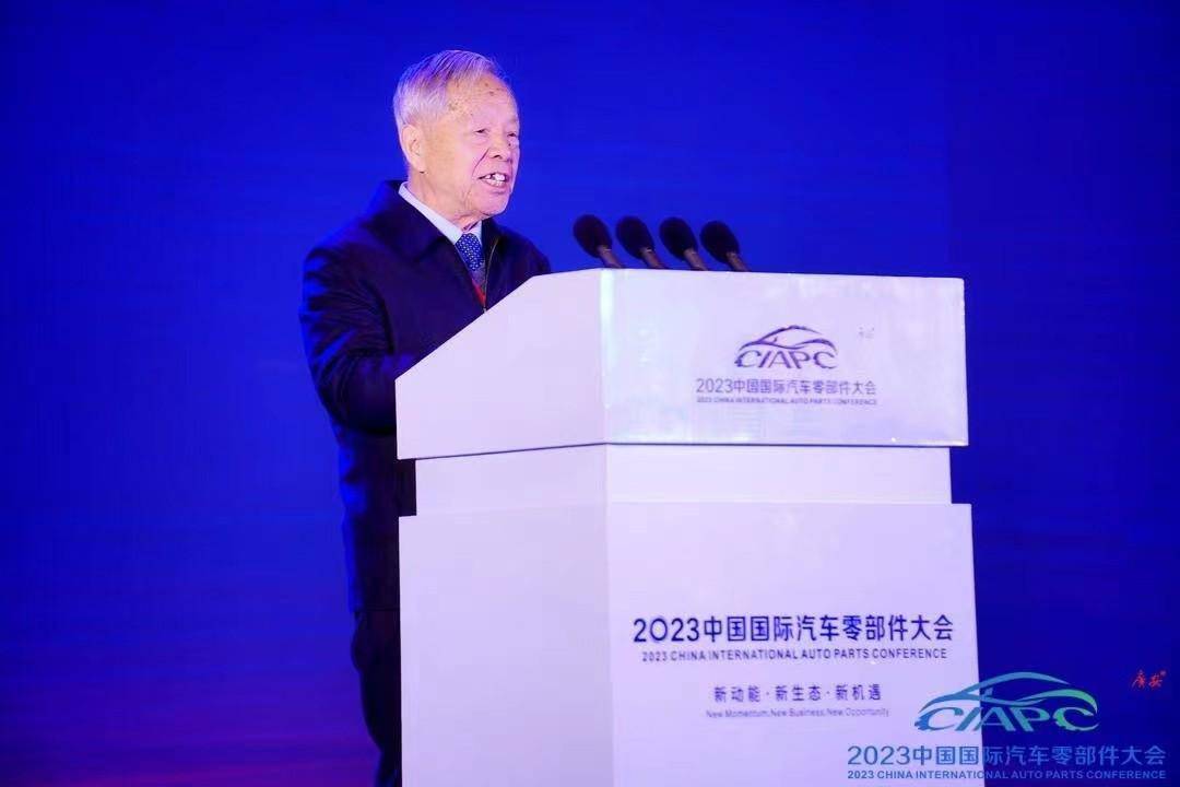 2023中国国际汽车零部件大会在广安隆重开幕(图3)