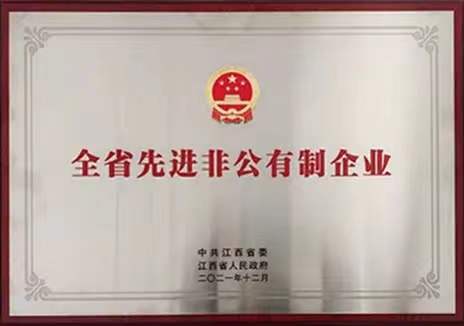 开云网站 Kaiyun聚焦年度大事铭记航同的精彩瞬间！(图4)
