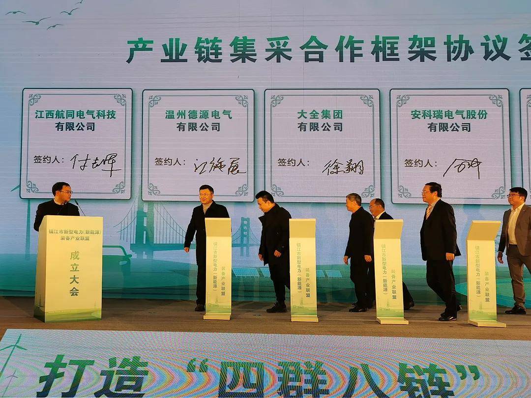 开云网站 Kaiyun聚焦年度大事铭记航同的精彩瞬间！(图7)